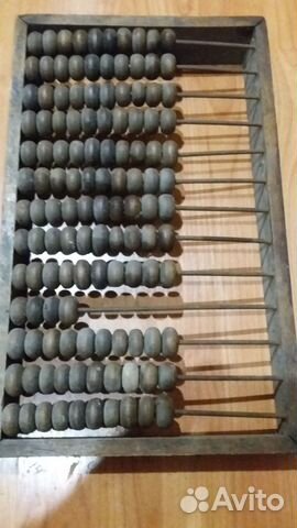 Счеты бухгалтерские СССР