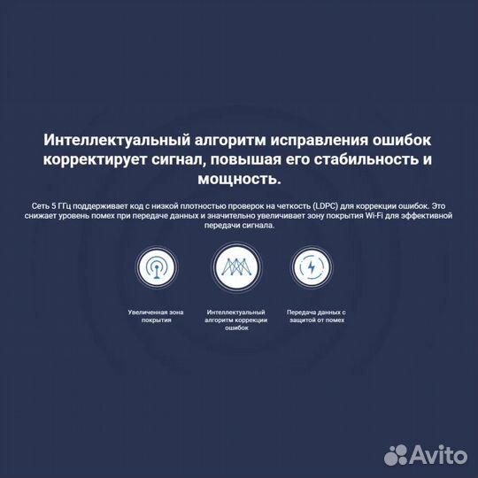 Wi-Fi роутер Xiaomi WiFi Router 4A Gigabit Edition