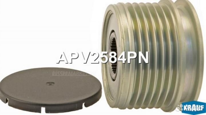 Krauf APV2584PN Шкив генератора металлический