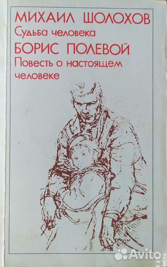 Книги для детей школьного возраста