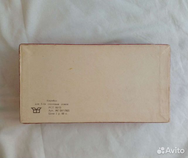 Набор мельхиоровых ложек СССР