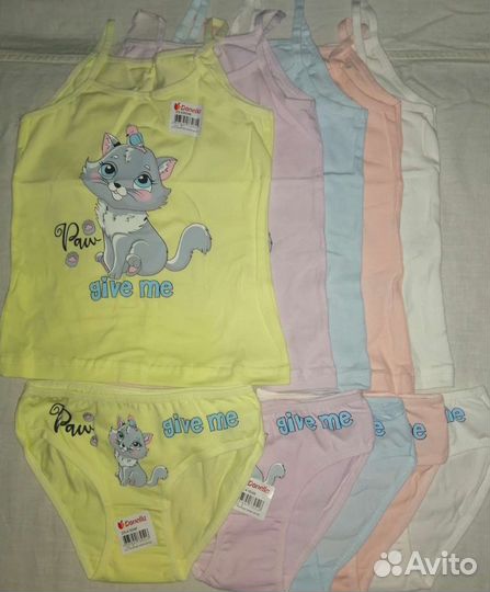 Трусы и майки в комплекте