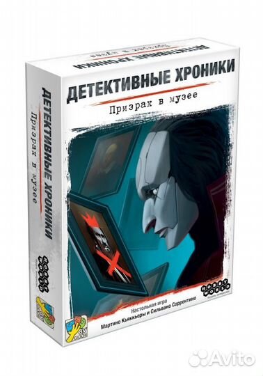 Настолько игра Hobby World 915345