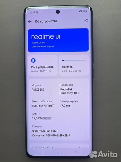 realme 10 Pro+, 12/256 ГБ