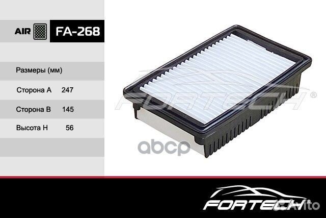 Фильтр возд. KIA: Seltos (19), hyundai: i20 (I