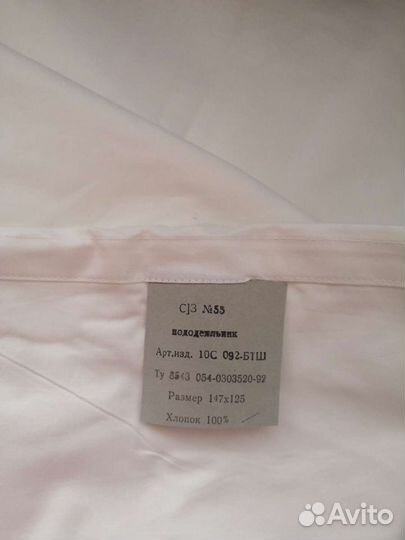 Постельное белье новое