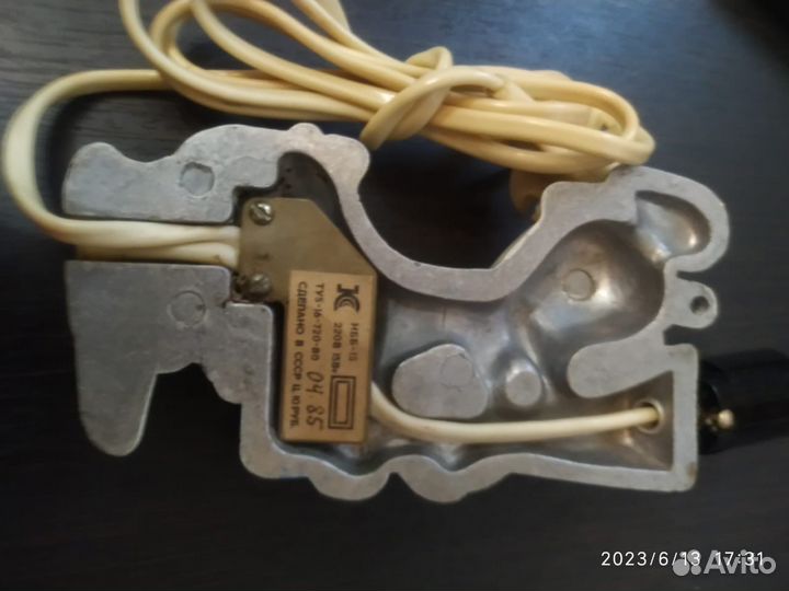 Светильник времен СССР