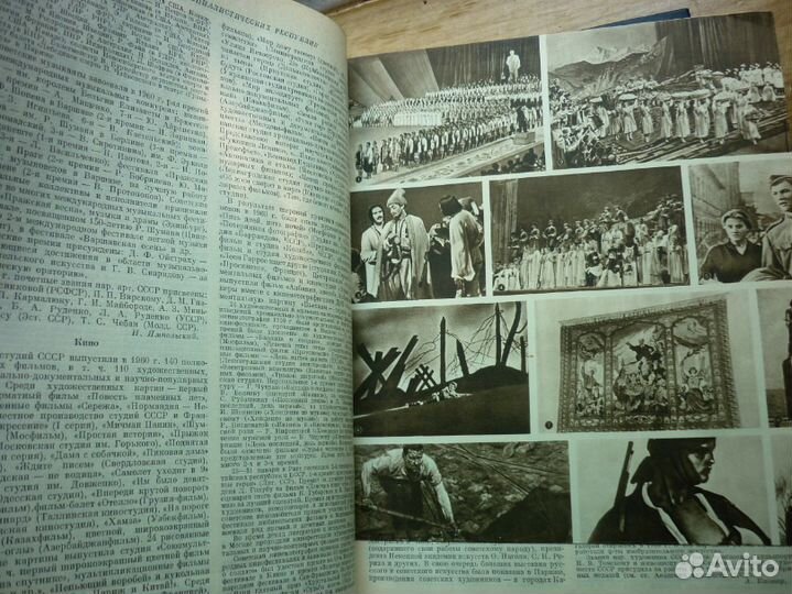 Ежегодник бсэ 1961, 1963, винтаж, СССР