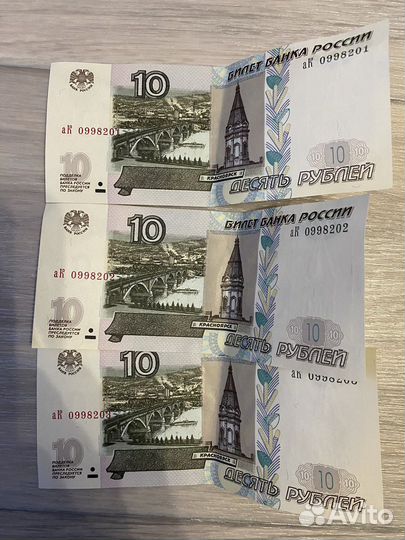 Купюра 10 рублей