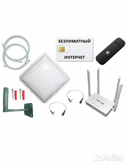 Установка интернета за городом,в квартире,на даче