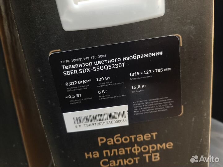 Телевизор sber sdx 55uq5230T