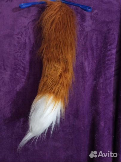 Хвост для косплея (лиса)