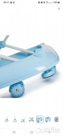 Ходунки детские бу