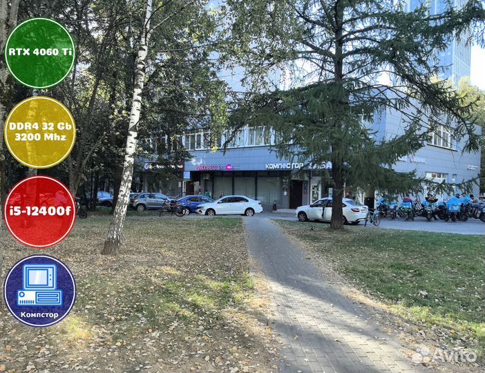 Мощный игровой i5-RTX4060Ti-32DDR4-OHC63012897-H610