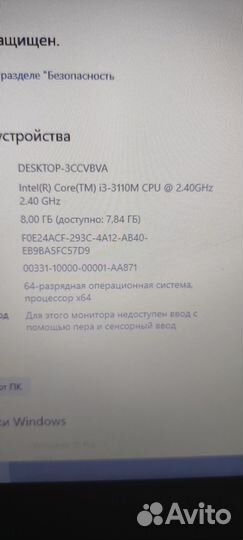 Lenovo Thinkpad e330