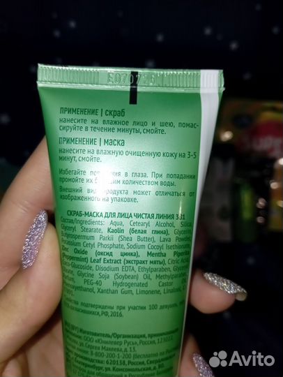 Бьюти бокс с косметикой