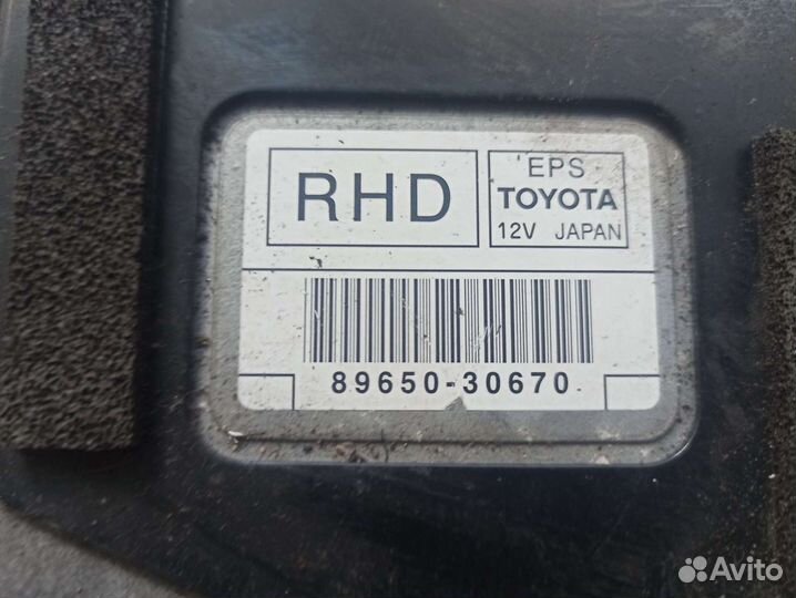 Эбу усилителя руля Lexus GS450H