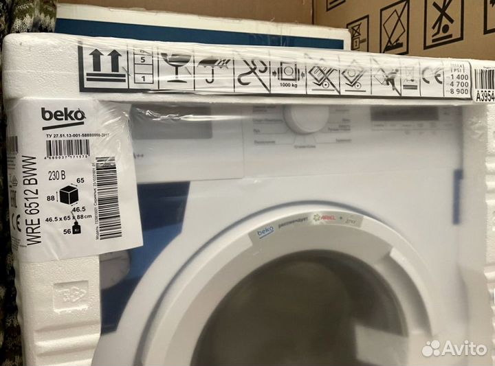 Стиральная Машина Beko 6кг (Новая)