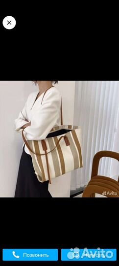 Сумка новая shoper