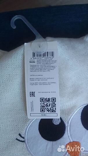 Шапочка для девочки новая