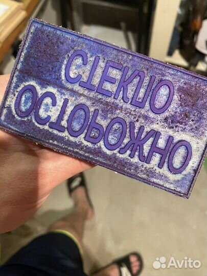 Печать штемпель