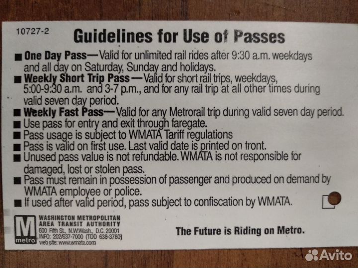 Использованный Билет на инаугурацию Барака Обамы