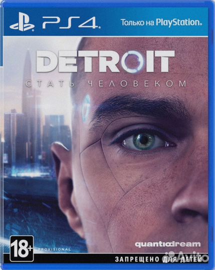 Игра Detroit: Become Human PS4/PS5(Русская версия)