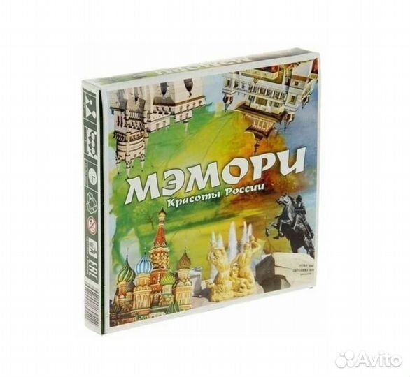 Настольная игра 