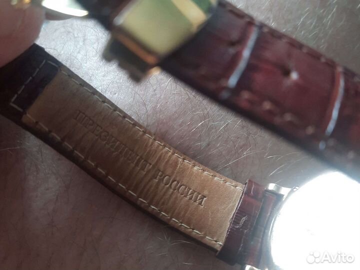 Золотые часы