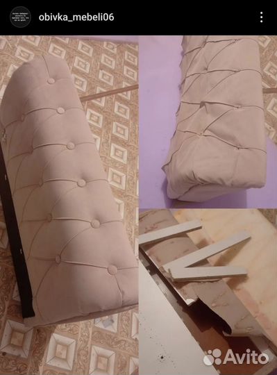 Ремонт мягкой мебели