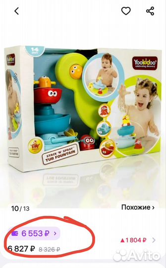 Развивающие игрушки