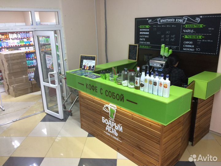 Островки Кофе с собой в ТЦ, Барная стойка
