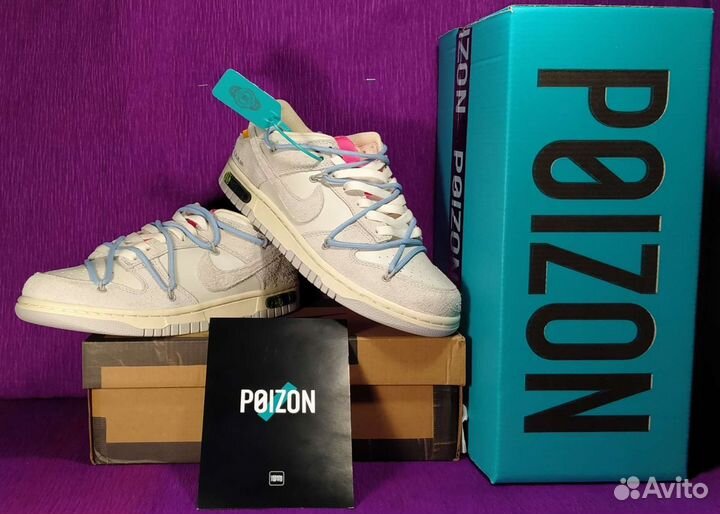 Кроссовки Nike sb dunk low x Off-white Poizon