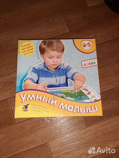 Детские игрушки