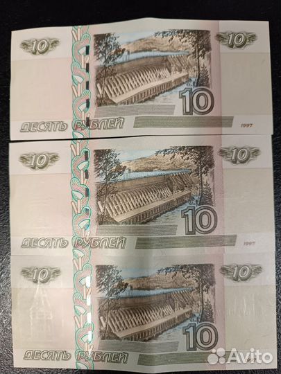 Купюры с красивыми номерами