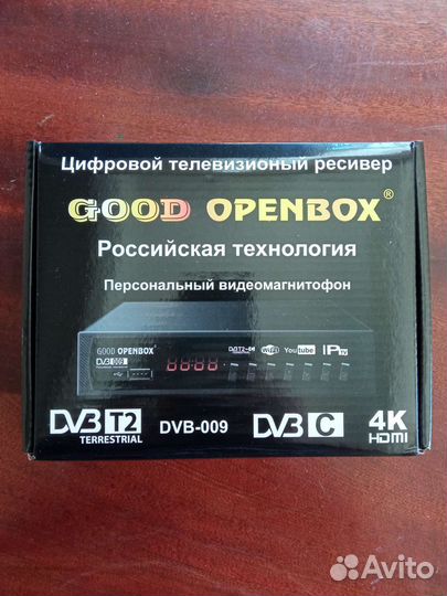 Приставка для тв