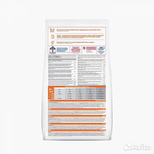 Корм Hill's Science Plan сухой корм для взрослых к