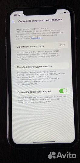 iPhone 11, 128 ГБ