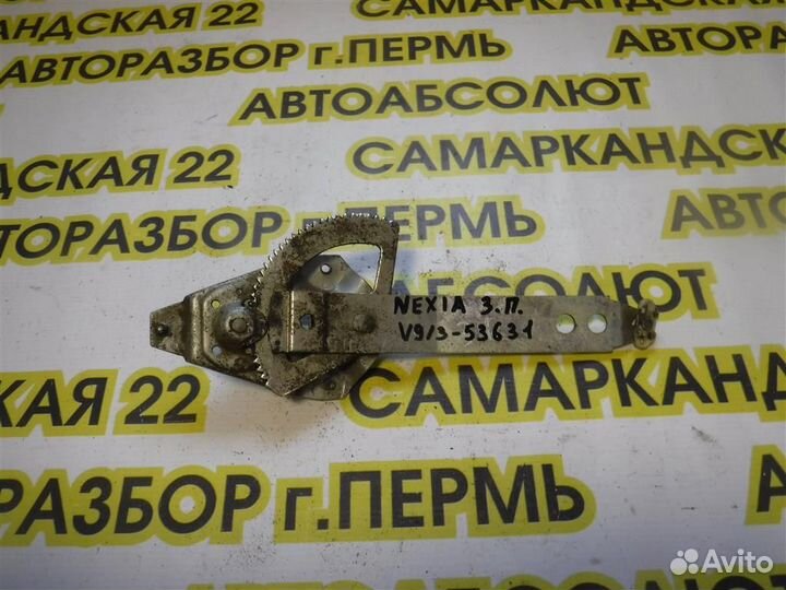 Стеклоподъемник механ. задний правый Daewoo Nexia