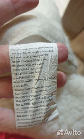 Муфта для рук на коляску