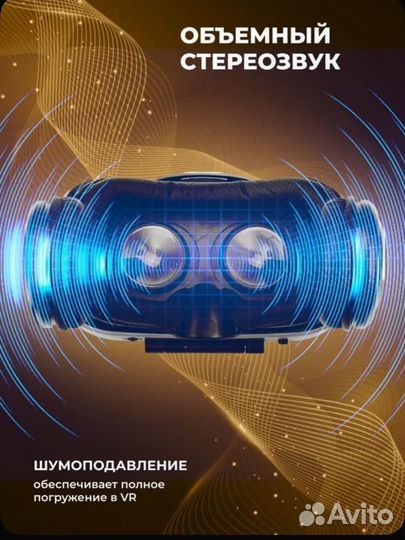 3D VR очки виртуальной реальности BoboVR Z4