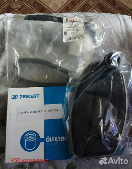 Кронштейн вискомуфты Ssangyong Rexton D27DT