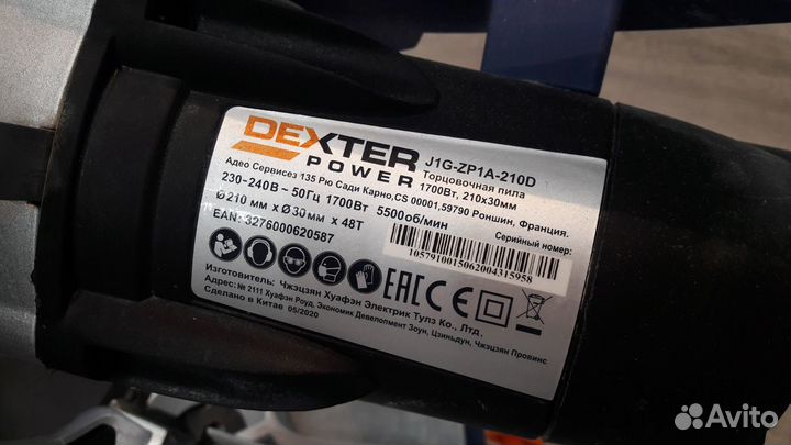 Торцовочная пила Dexter аренда