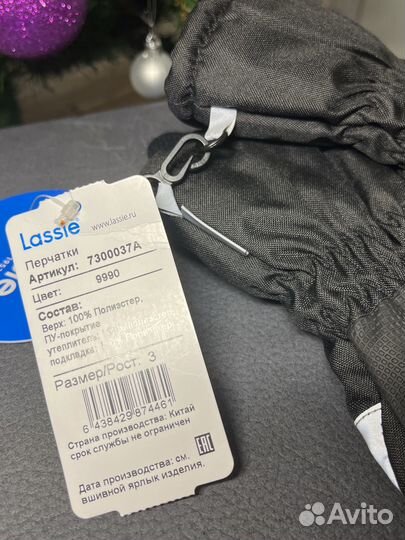 Перчатки зимние lassie 3 новые