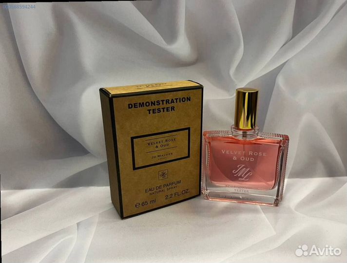 Jo Malone velvet rose oud (Арт.54230)