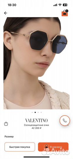 Очки женские солнцезащитные Valentino оригинал