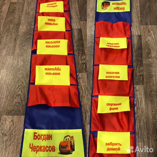 Кармашек в детсад с именем ребенка