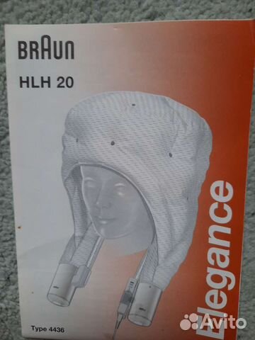 Фен Braun HLH 20