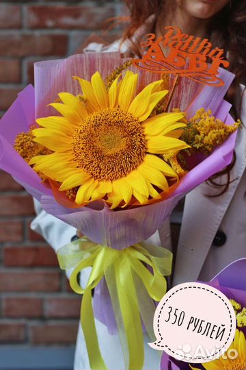 Букеты на день знаний