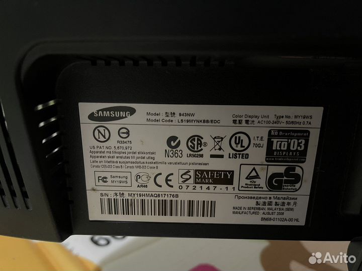 Монитор-телевизор